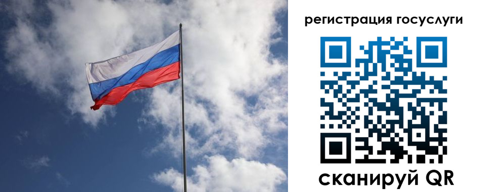 прописка для военкомата в Кирове