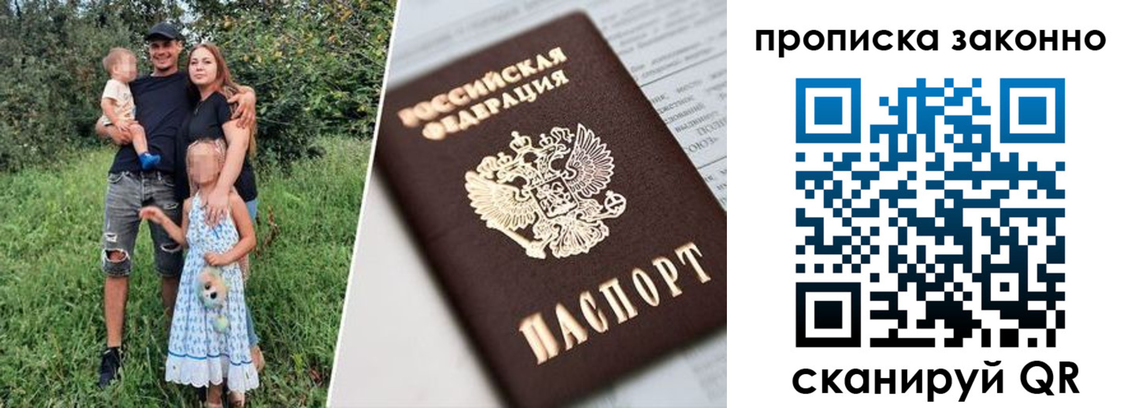 где прописаться в Кирове