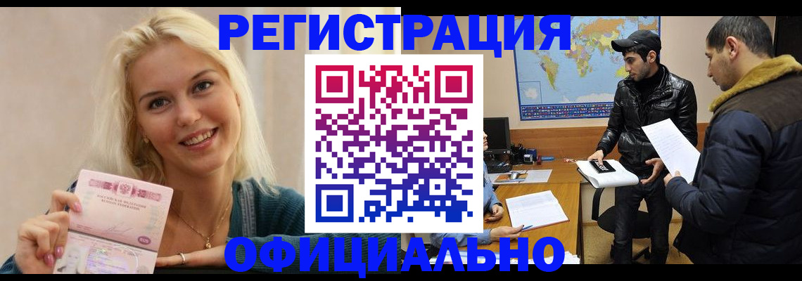 регистрация для дет. сада в Кирове