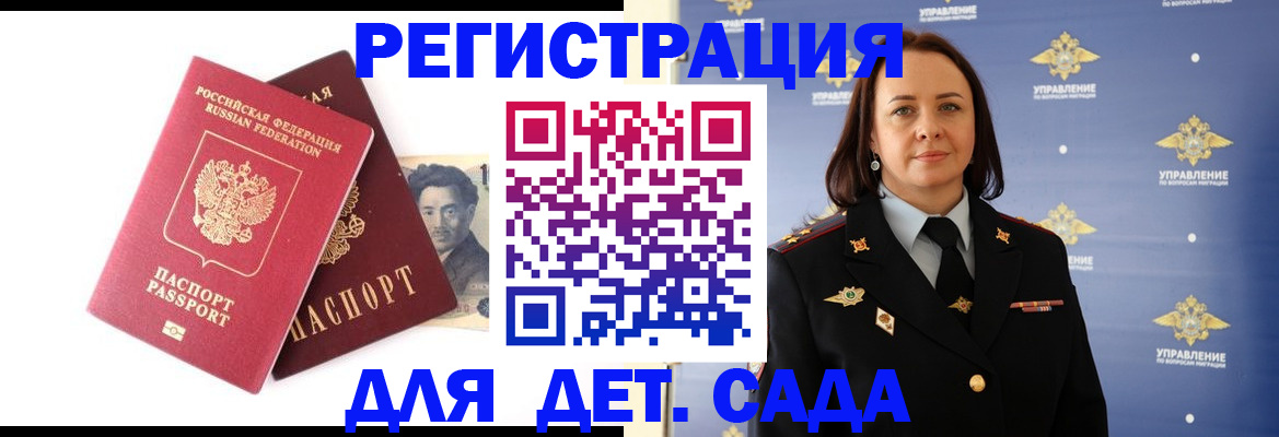 прописка в квартире в Кирове